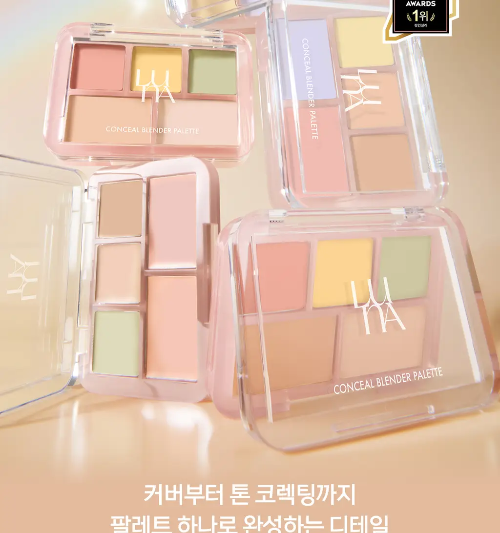 [NEW컬러출시] 루나 컨실 블렌더 팔레트 4colors (단품/기획) 상세페이지 2